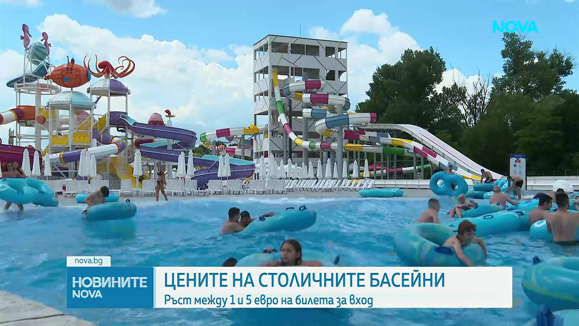 Цените на столичните басейни: Колко ще ни струва посещението през лятото
