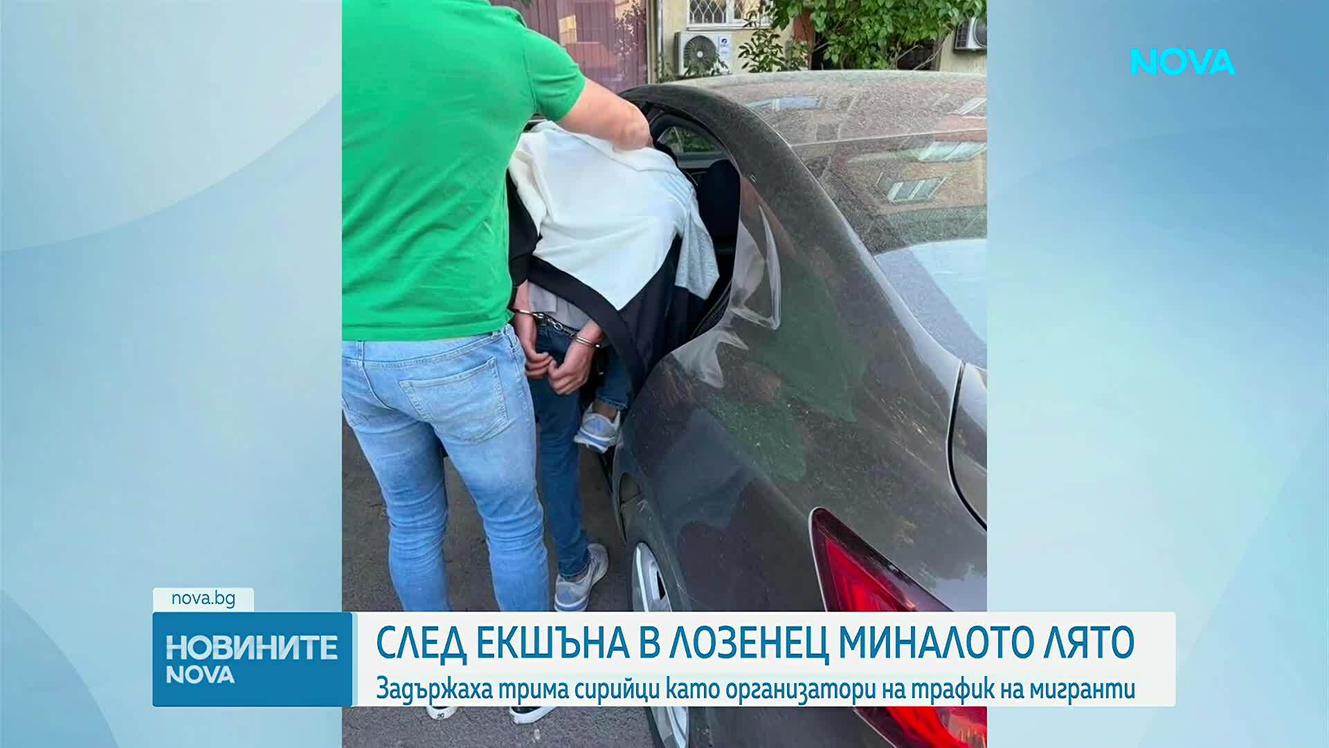 Разбиха организирана мрежа за трафик на мигранти, свързана с опасния инцидент с микробус в Лозенец