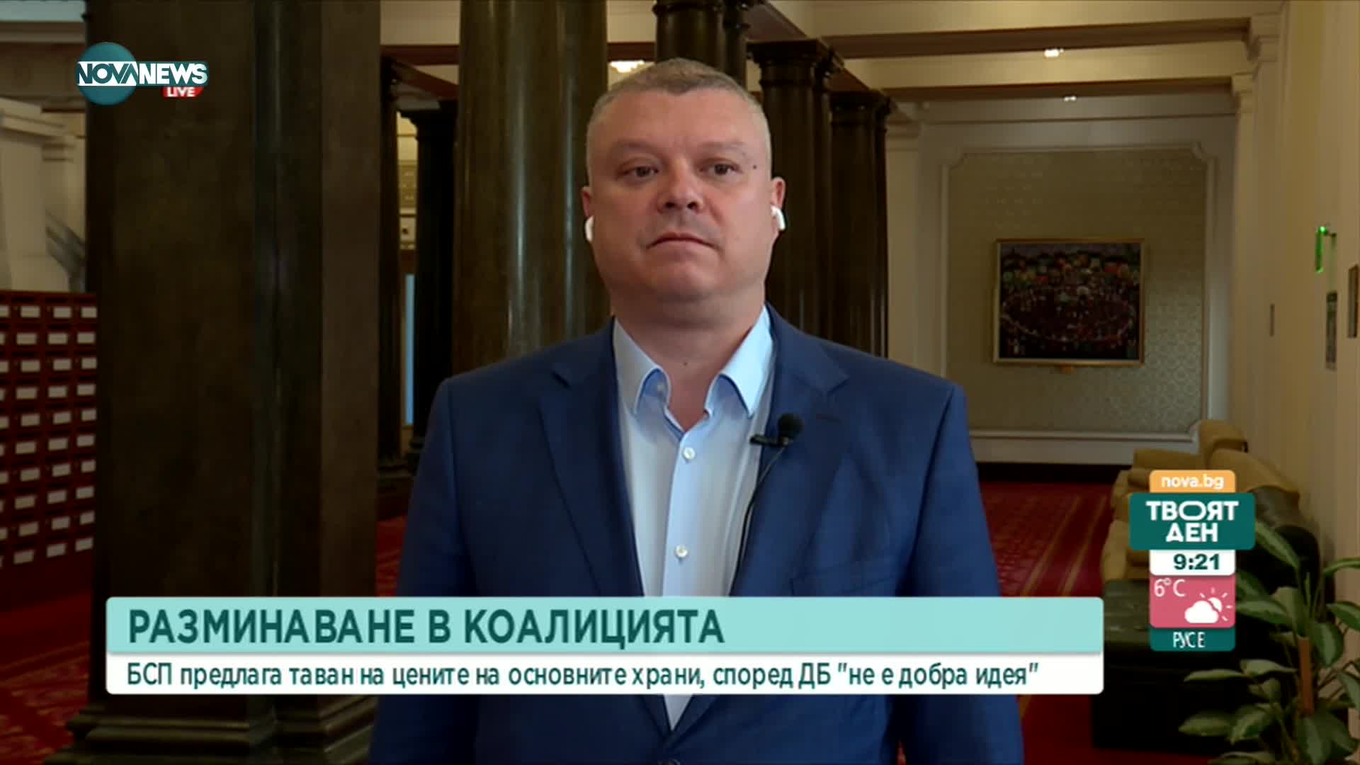 Йончев, БСП: Ще се опитаме да убедим коалиционните партньори в ефективността на икономическите мерки