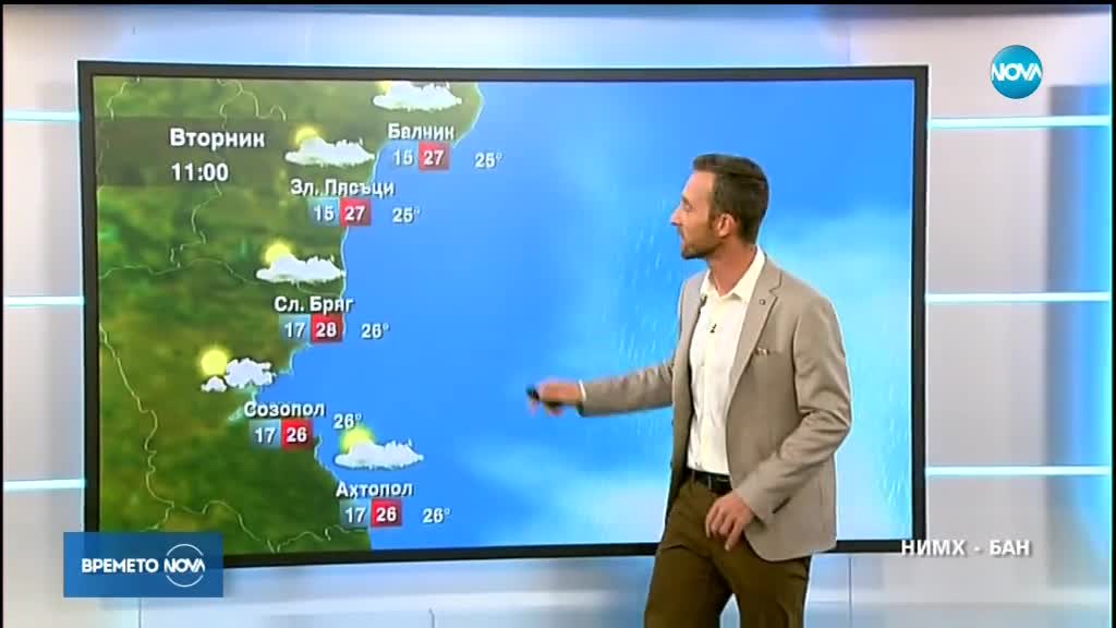 Прогноза за времето (11.09.2018 - обедна емисия)
