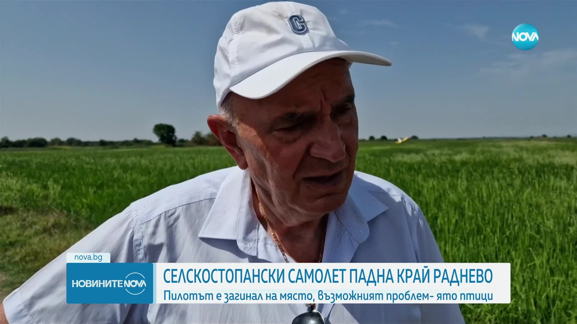 Новините на NOVA (26.07.2023 - следобедна емисия)