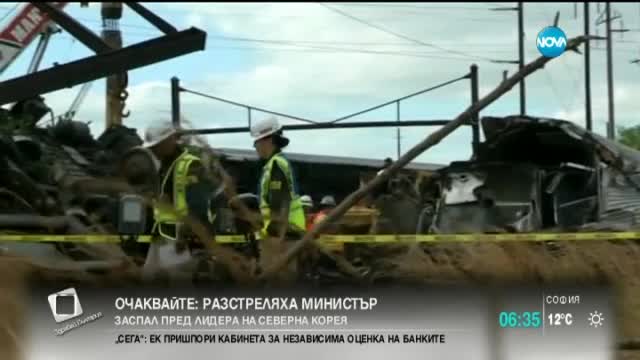 Ясна е причината за катастрофата с влак във Филаделфия