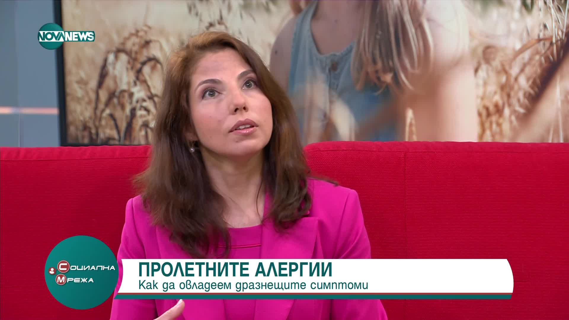 Пролетните алергии: Как да овладеем дразнещите симптоми