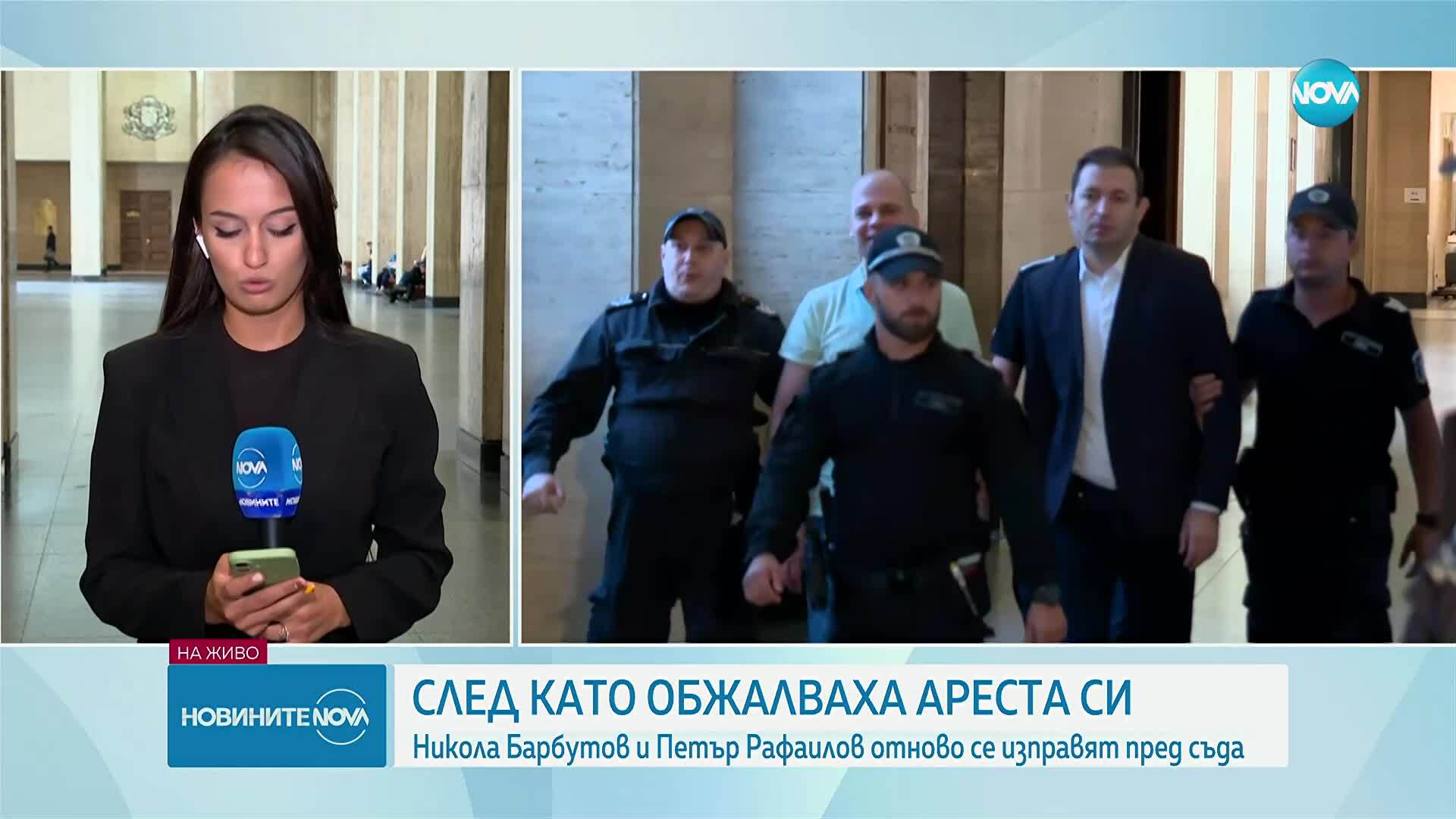 Никола Барбутов и Петър Рафаилов отново се изправят пред съда