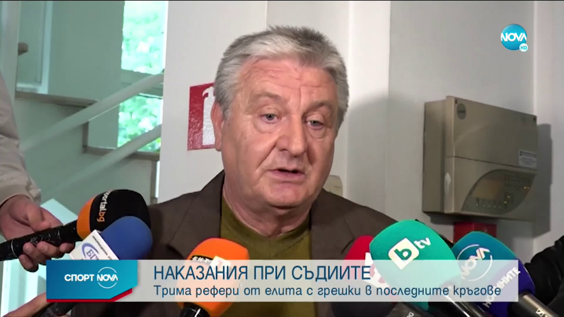 Спортни новини (08.10.2020 - следобедна емисия)