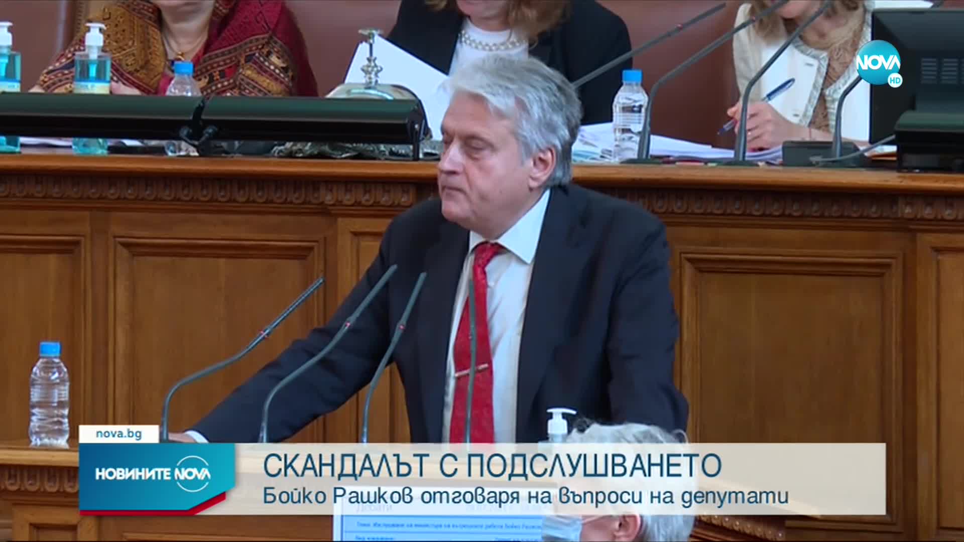 Рашков: Още днес ще представим доказателства за незаконно използване на СРС-та