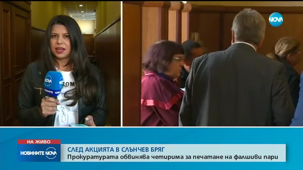 Новините на NOVA (23.10.2018 - следобедна емисия)
