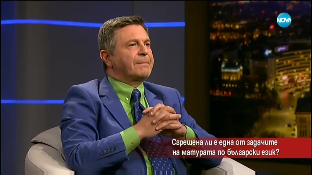 Вярна или грешна е една от задачите на матурата по български език?