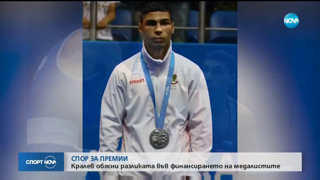 Спортни новини (02.07.2019 - централна емисия)