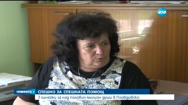 До десетки малки населени места линейки въобще не стигат