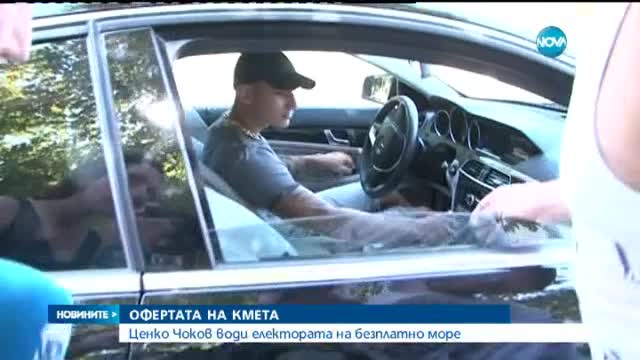 Кметът на село Галиче води електората на безплатно море