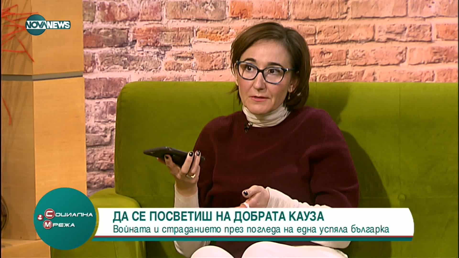 Да се посветиш на добрата кауза: Една успяла българка - застъпник за живота