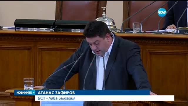 СКАНДАЛ В ПАРЛАМЕНТА : Има ли "черни каси" в предизборната кампания?