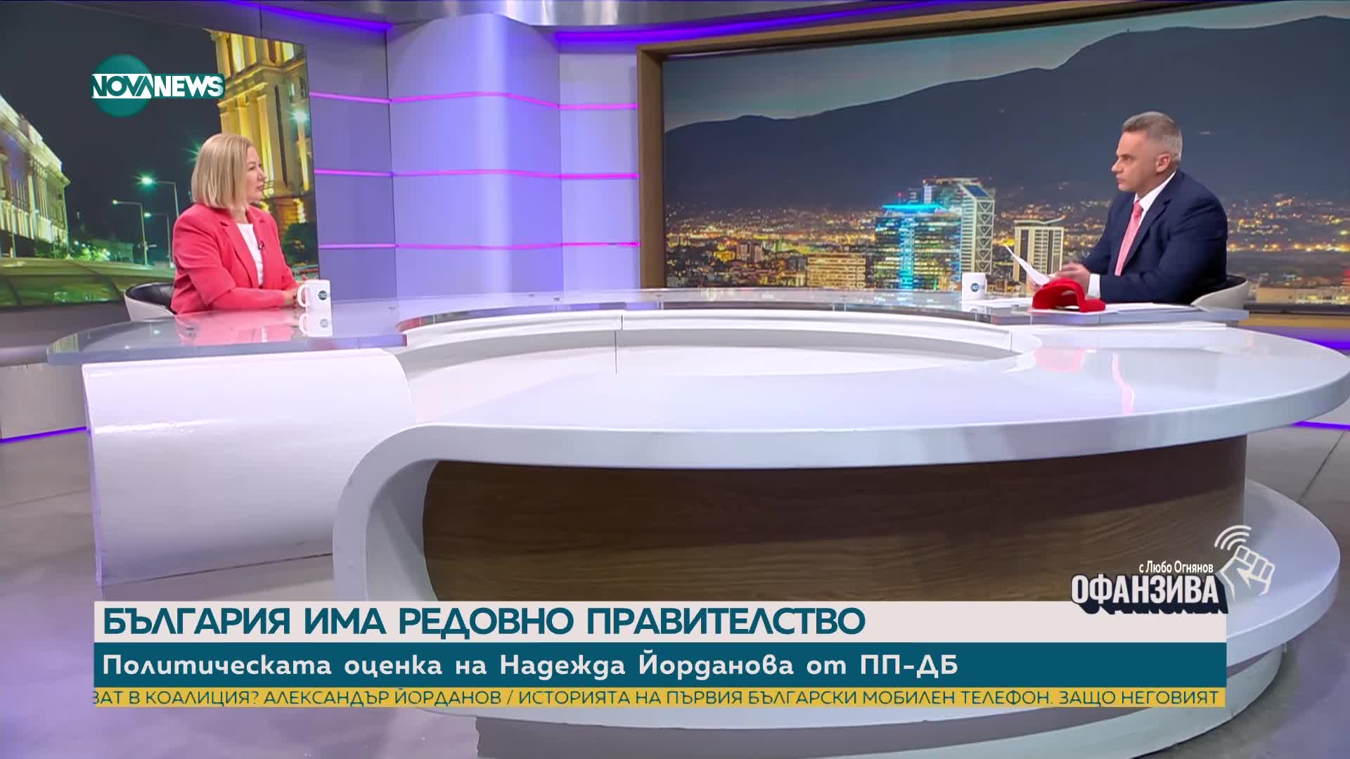 Йорданова: Ако декларацията ни беше залегнала в коалиционно споразумение, цялата ПП-ДБ щеше да подкрепи кабинета