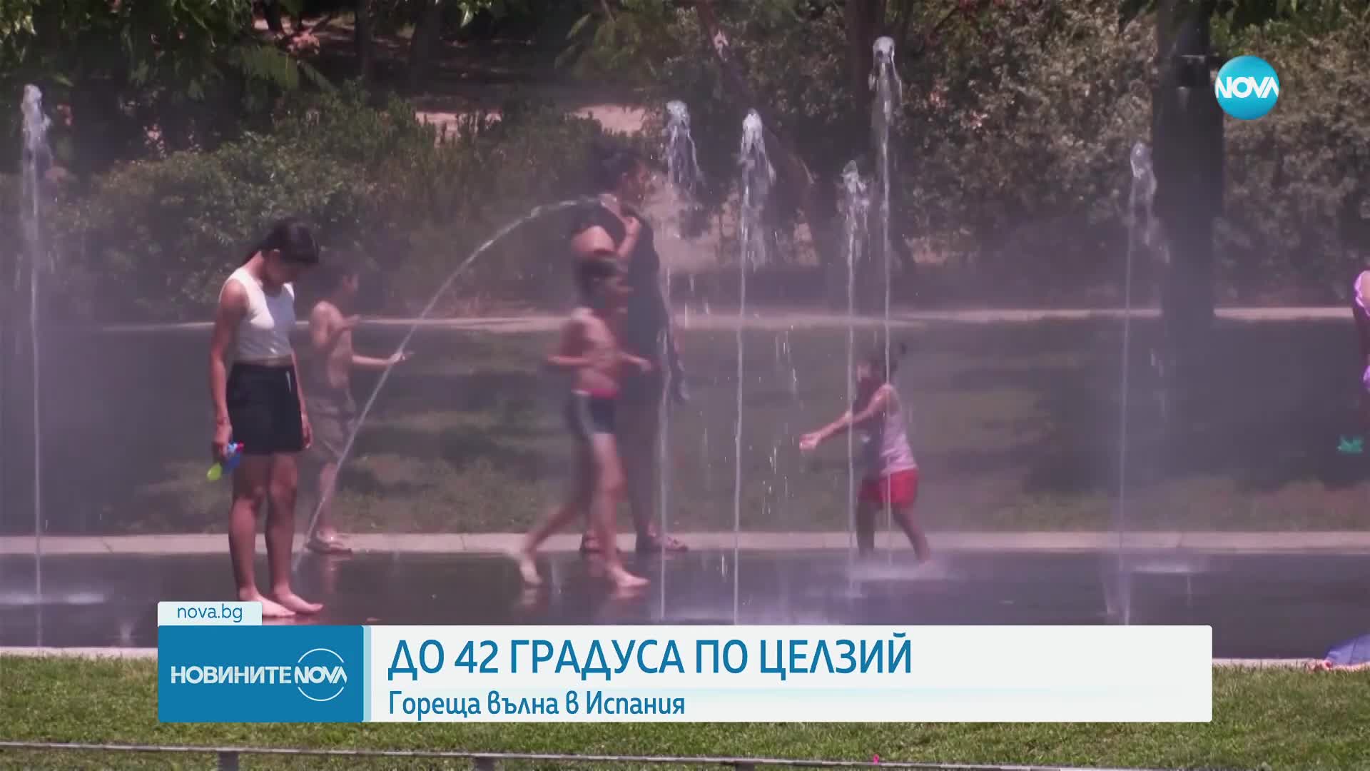 Новините на NOVA (27.06.2023 - 9.00)