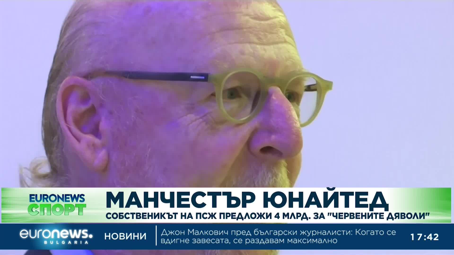 Спортни новини, 14.02.2023 - вечерна емисия