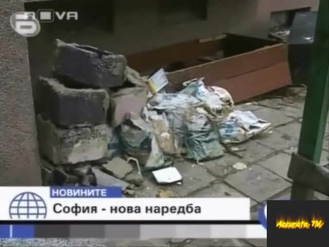 Абсурдна Глоба За Столичани High Quality