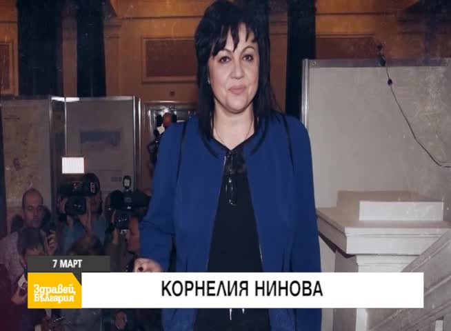 В "Здравей, България" на 7 март очаквайте