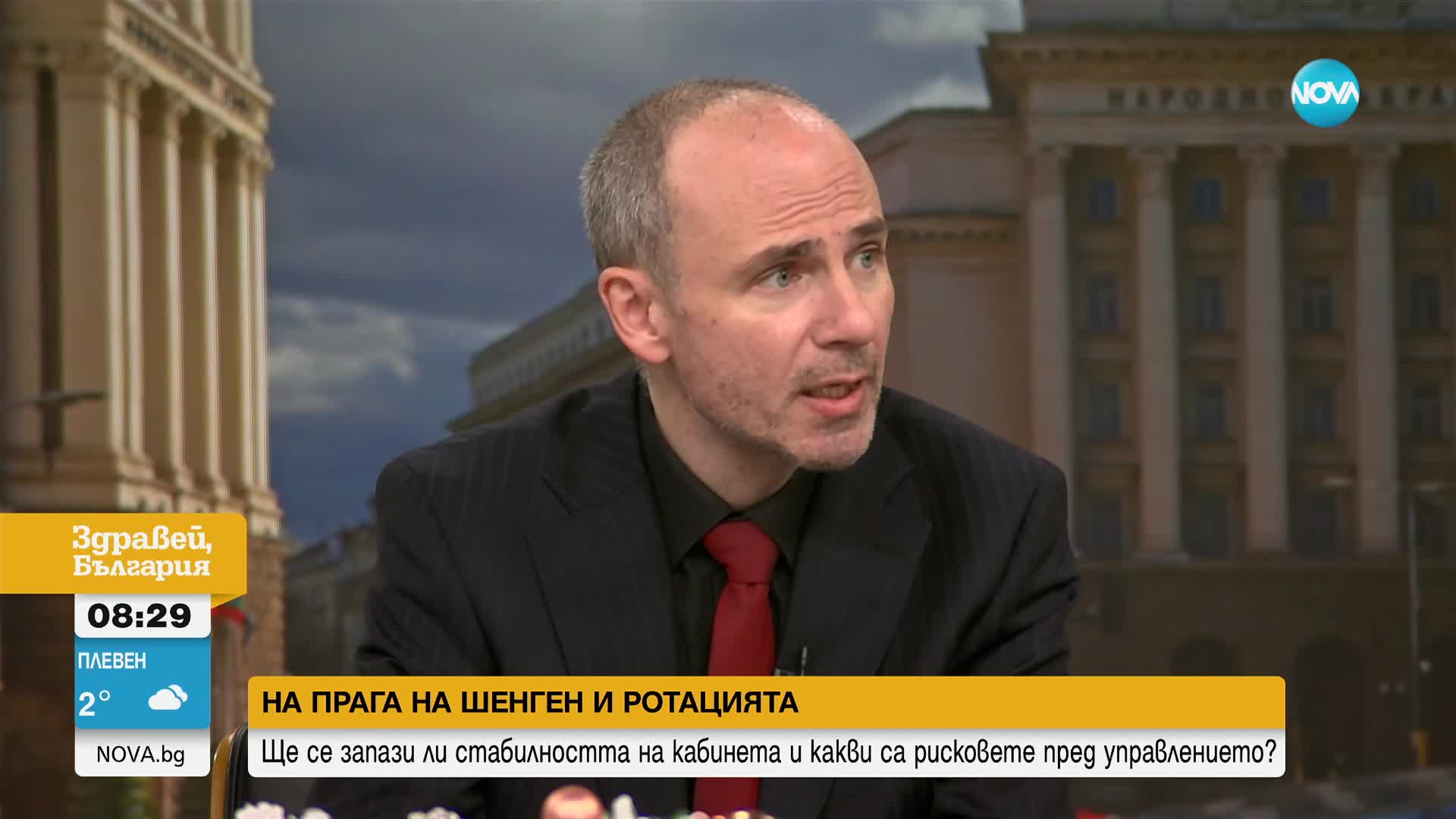 Ще се запази ли стабилността на кабинета и какви са рисковете пред управлението?