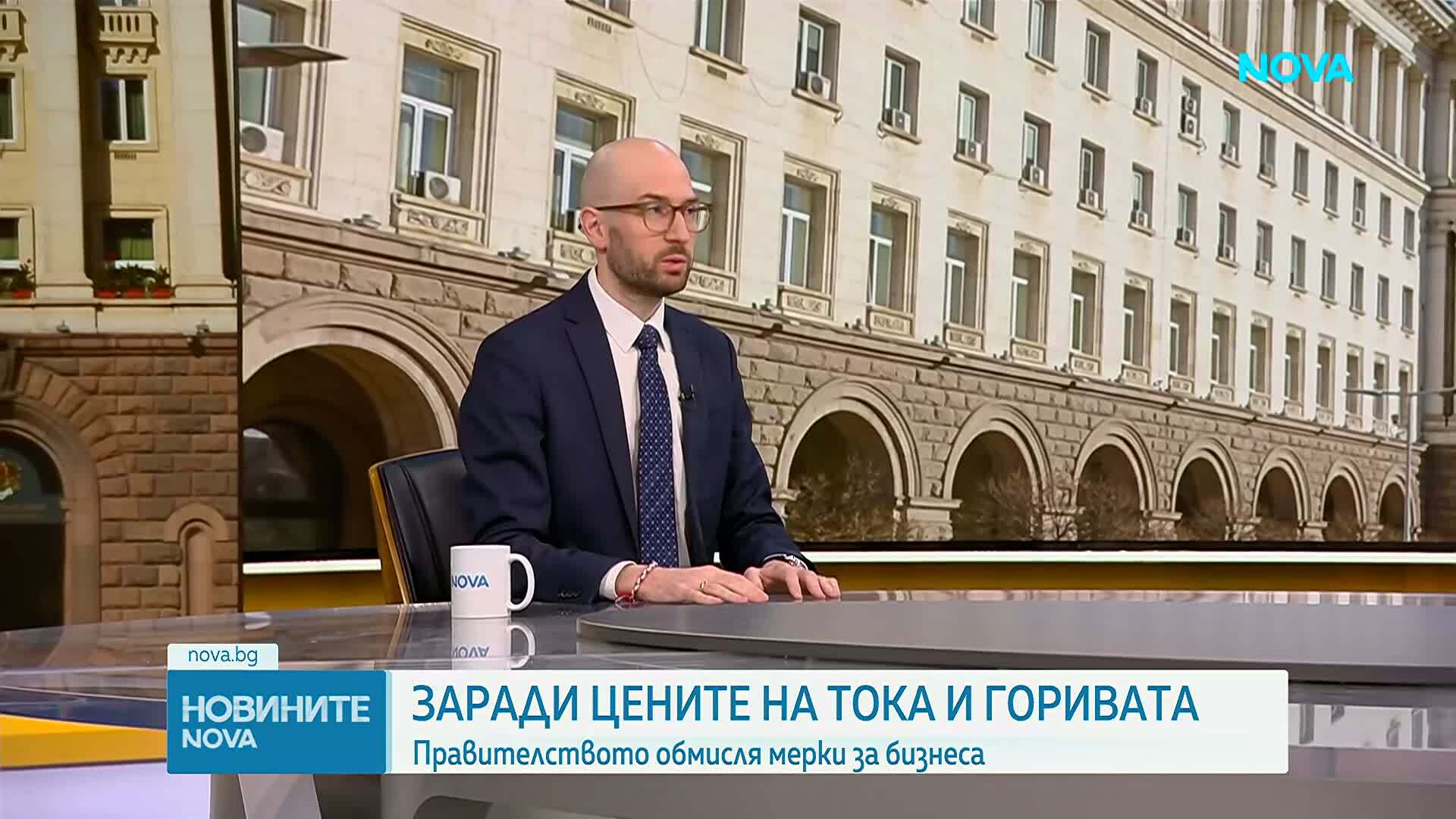Георги Клисурски: Компенсация за тока на бизнеса би била добра мярка