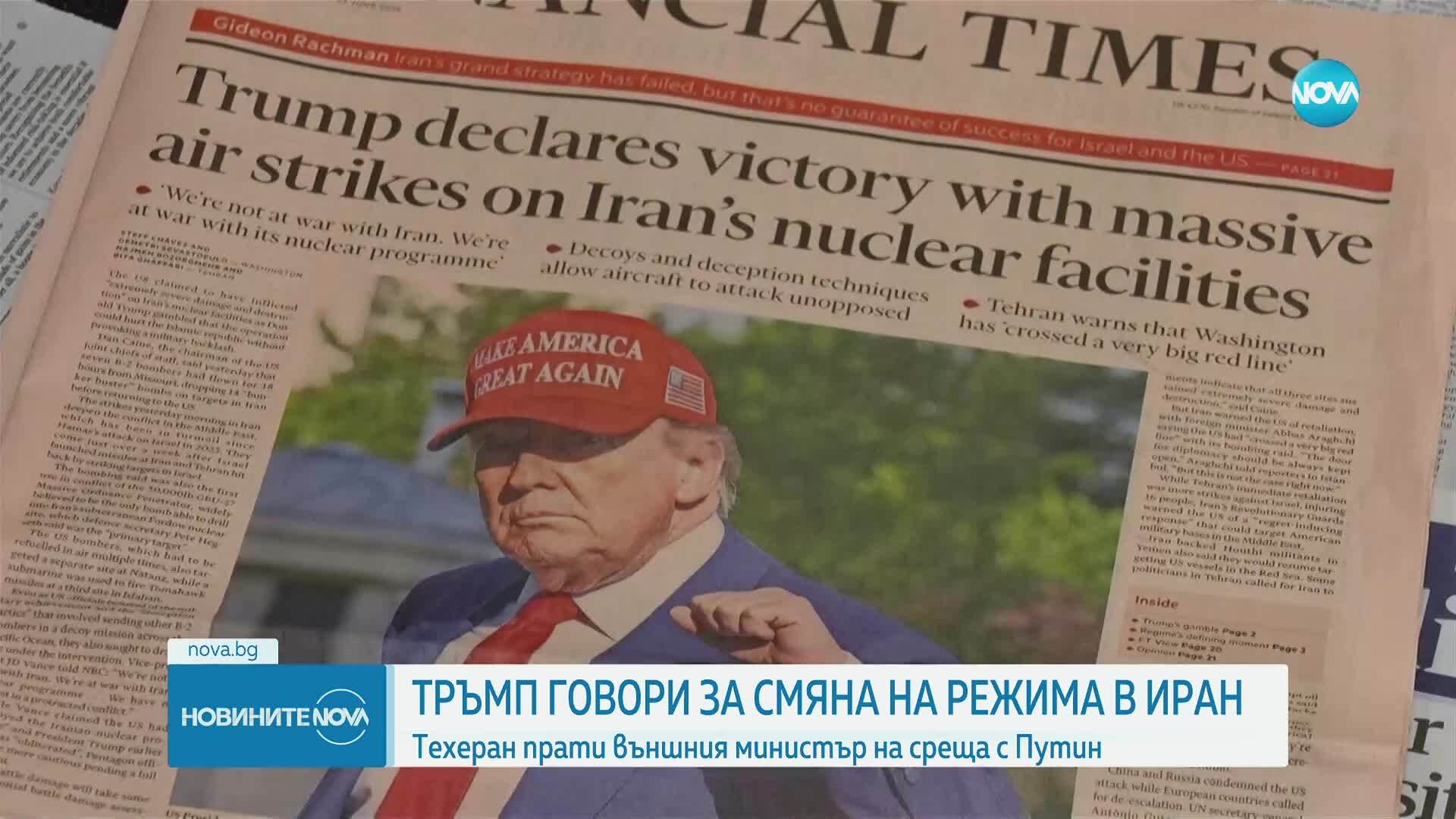 Новините на NOVA (23.06.2025 - следобедна емисия)