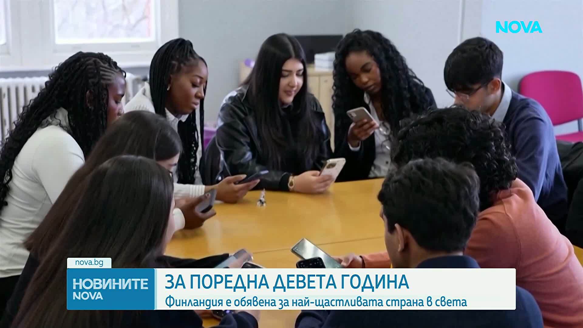 Коя е най-щастливата страна в света през 2026 г.