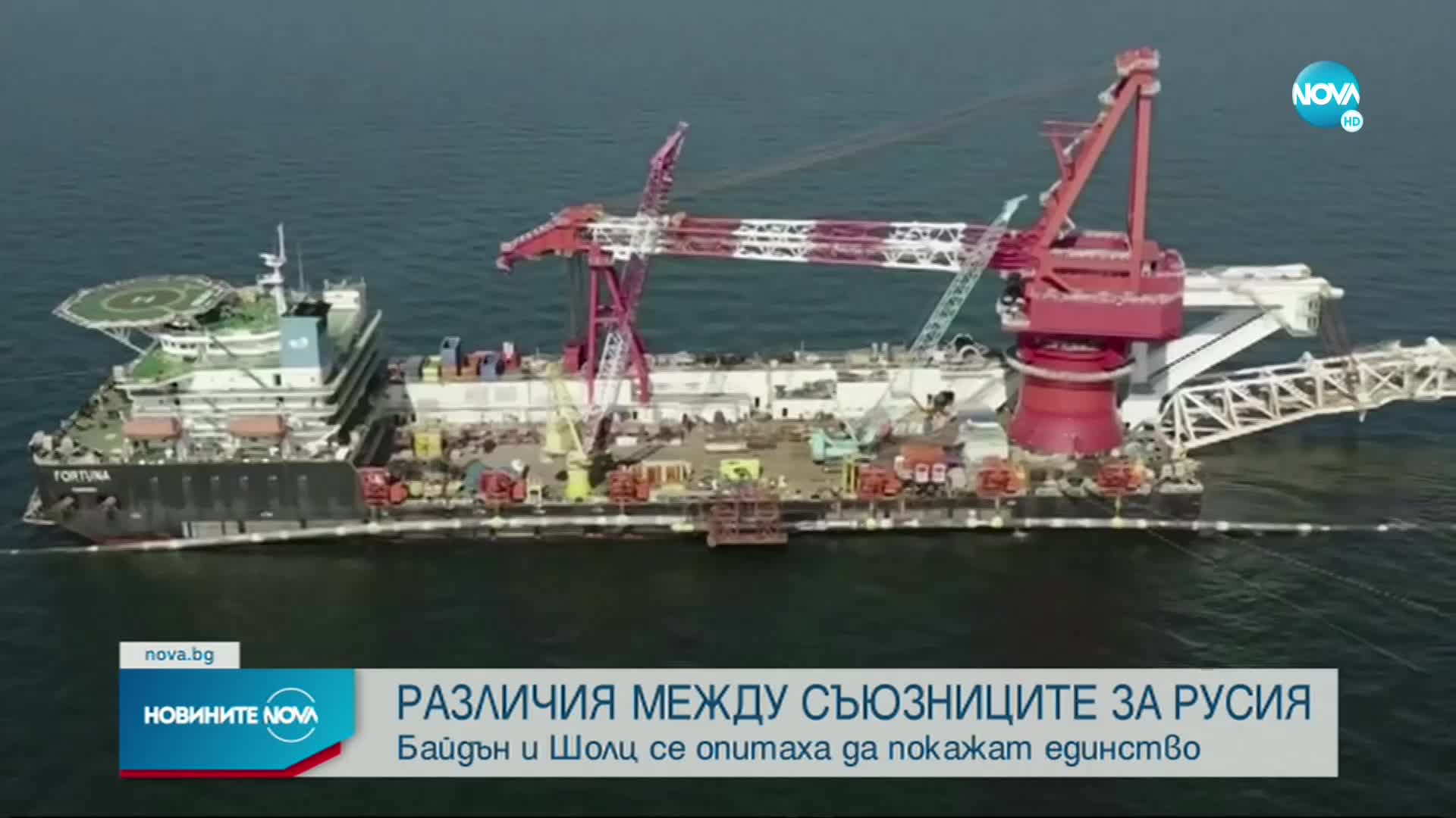 Срещата на Байдън с Шолц сякаш не успя да изпълни основната си задача