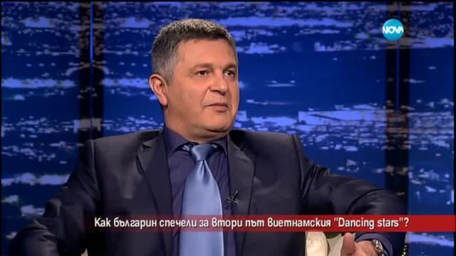 Българин спечели за втори път виетнамския Dancing Stars
