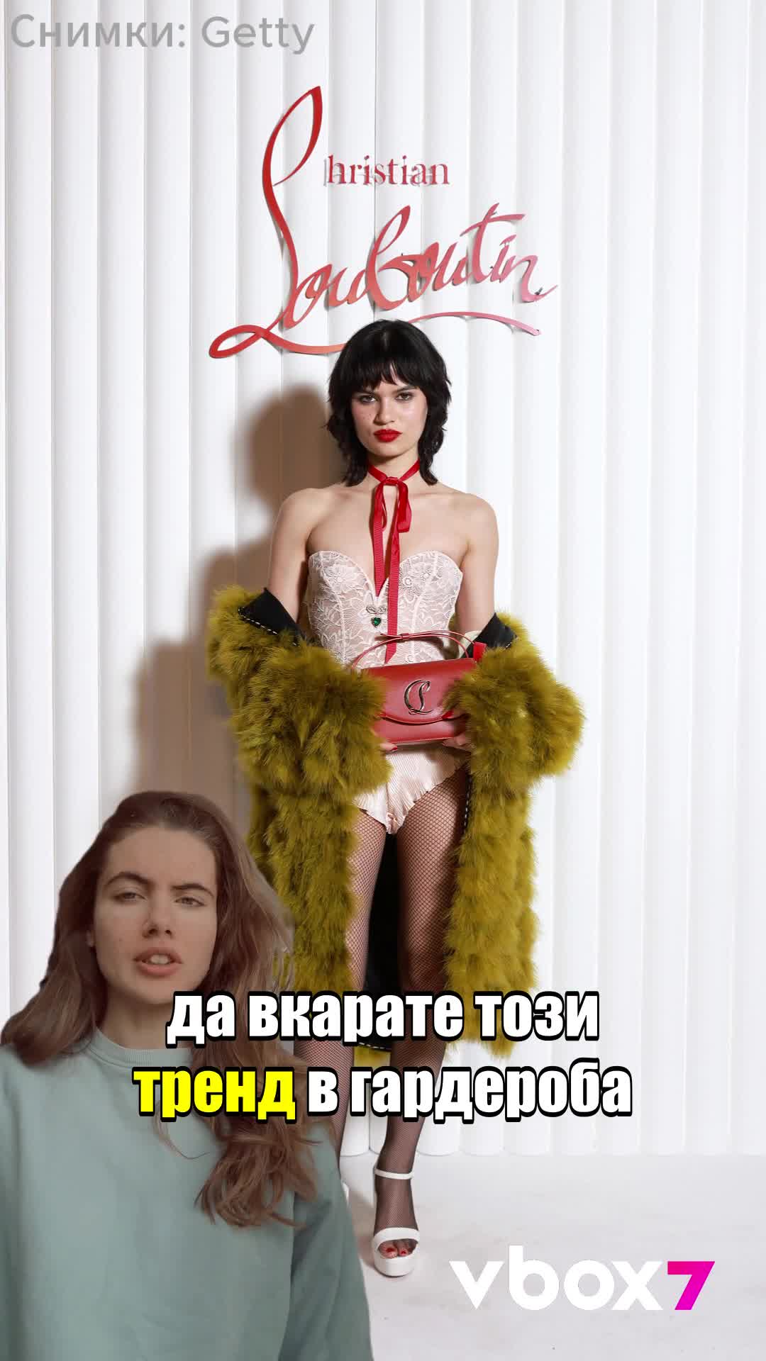 Звездите носят ДАНТЕЛА??