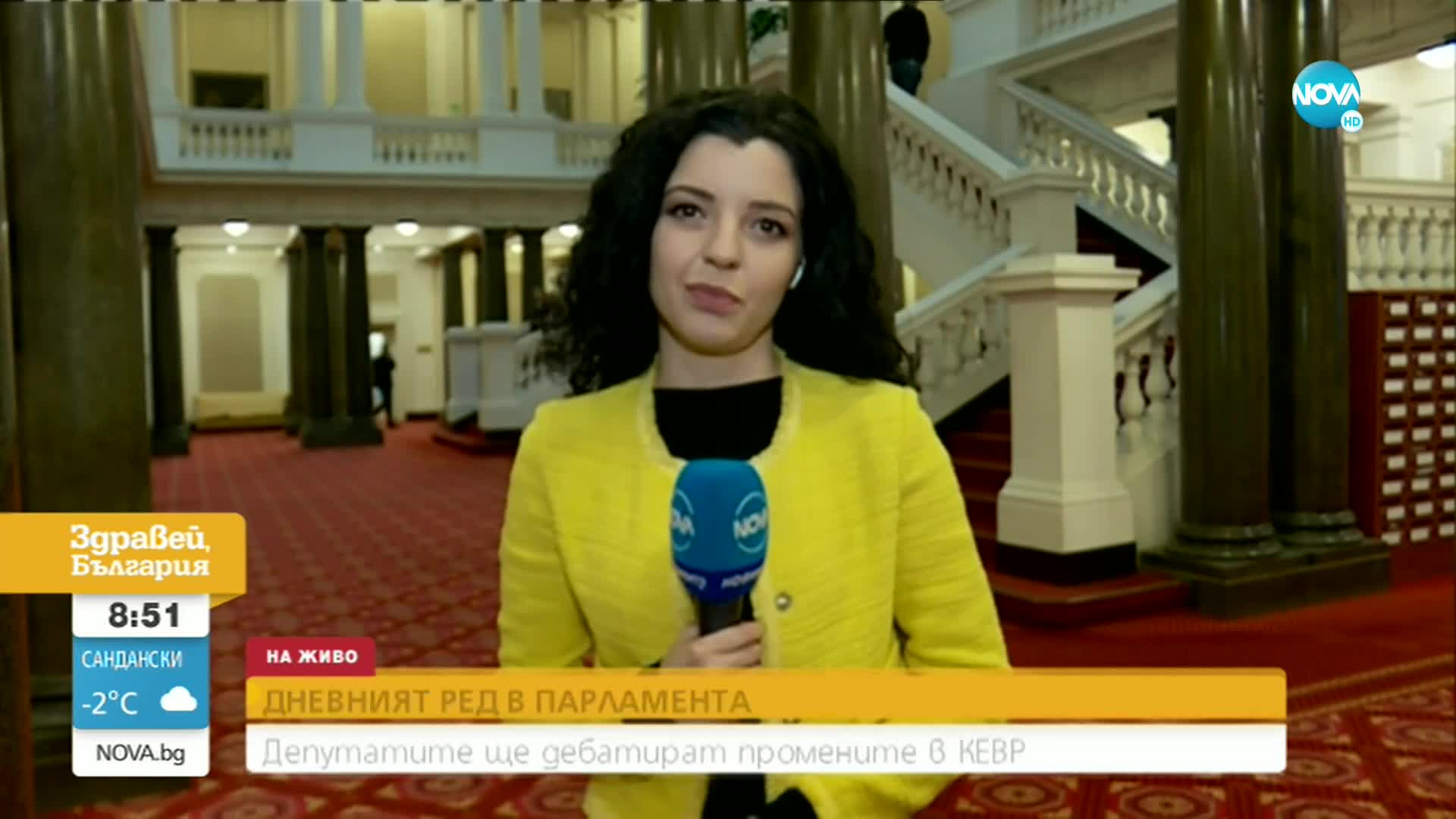 Парламентът обсъжда реформата в КЕВР