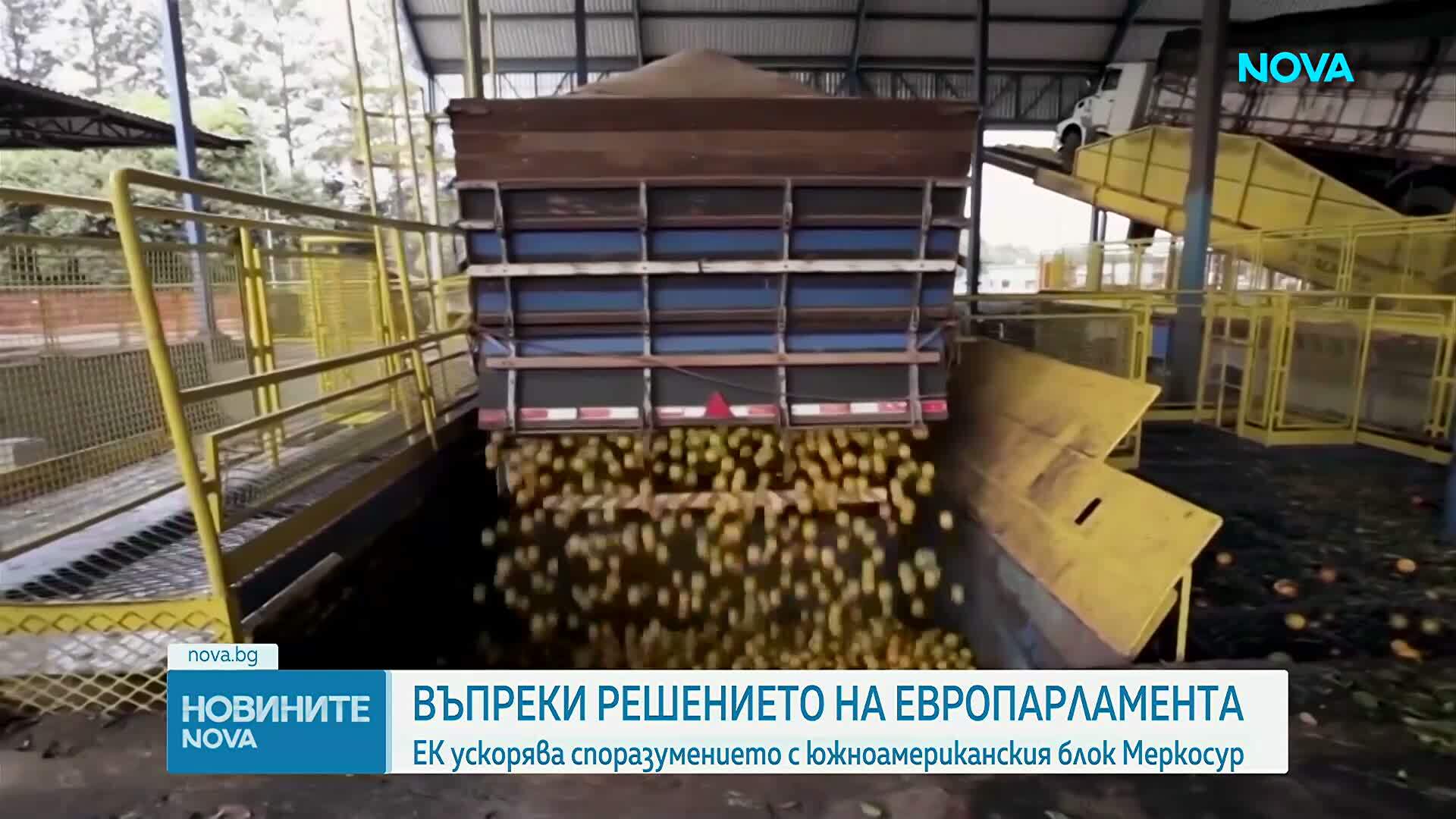Фон дер Лайен задейства временно споразумението ЕС-Меркосур въпреки предстоящата съдебна проверка