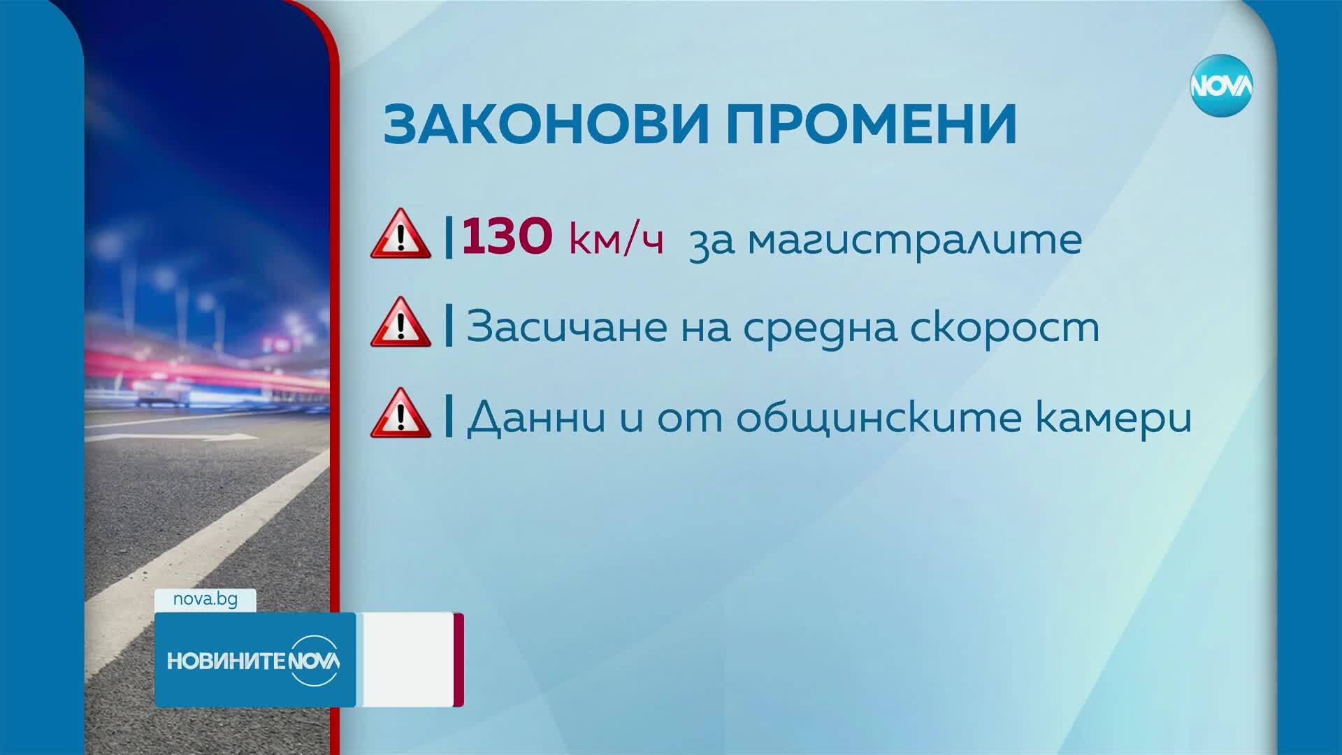 Новините на NOVA (11.04.2025 - следобедна емисия)