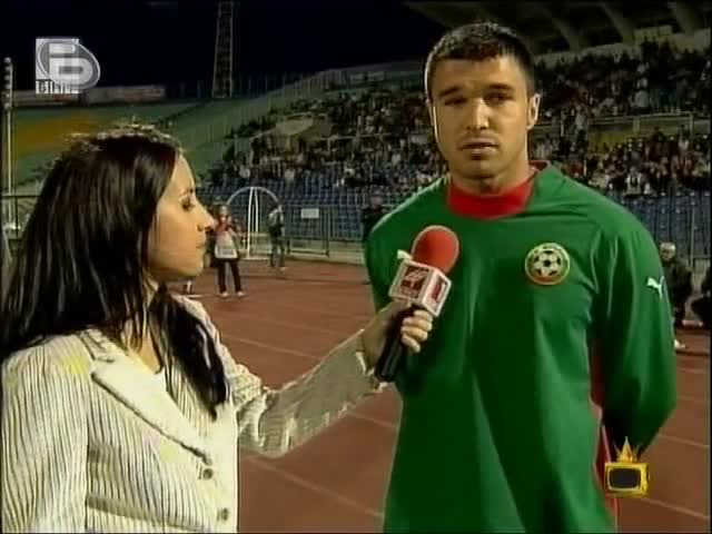 Окъпаха Божинов И Близнакова