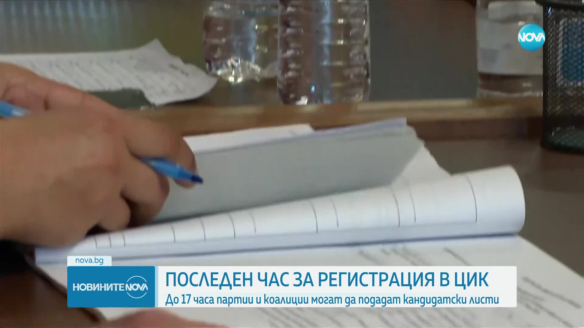 Матева: Подготовката за изборите върви нормално и в срок