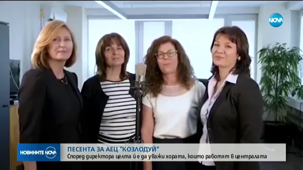 Новините на NOVA (03.09.2019 - 9.00 ч.)