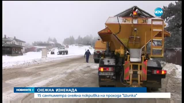 Обилен снеговалеж и силен вятър в Северозападна България