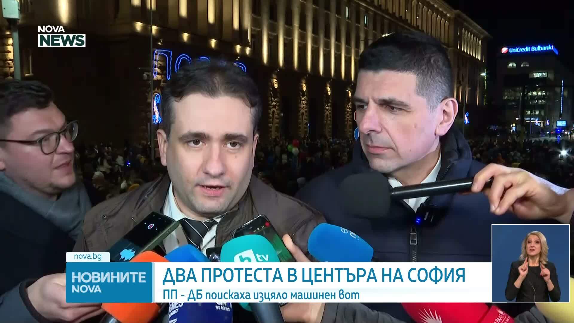 Протест в София с искане за 100% машинен вот на изборите