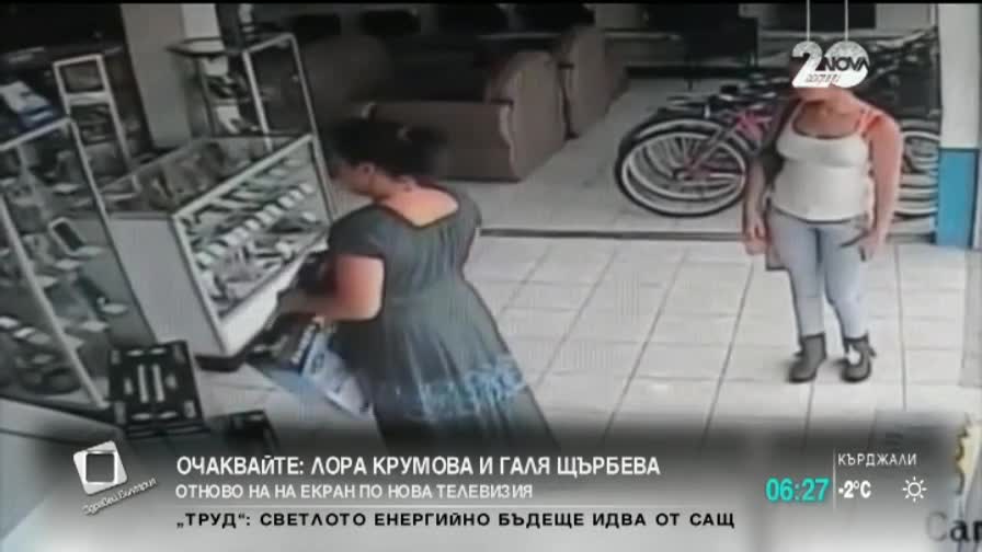 Жена открадна телевизор, скри го под полата си