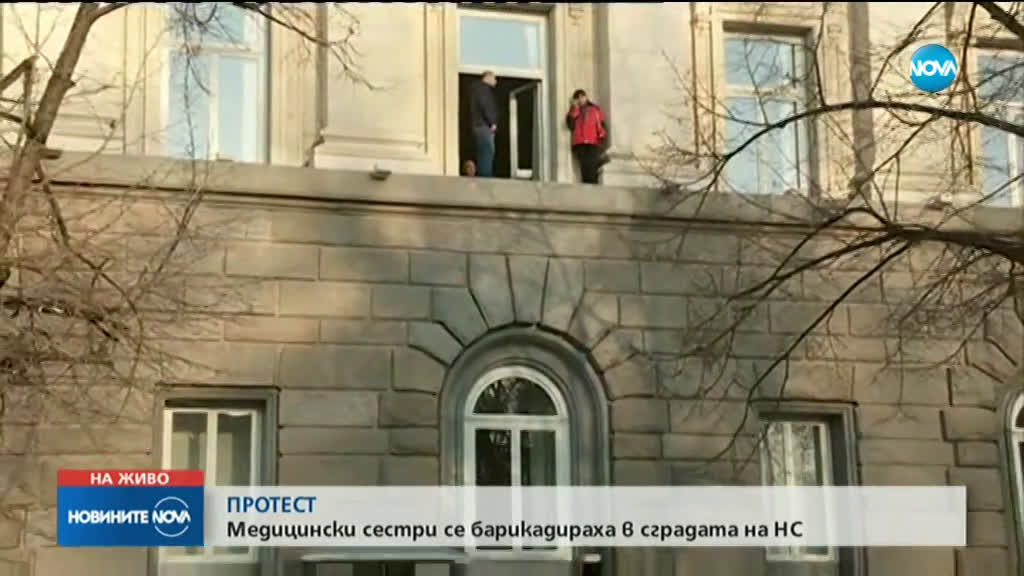 Една от барикадиралите се мед. сестри излезе на прозореца на сградата на НС