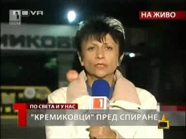 Азис и чукането на камъни ! - Господари на ефира 11/11/08