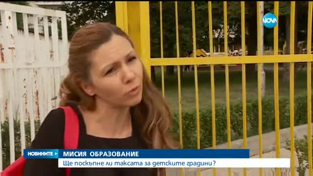Новините на NOVA (21.05.2017 - обедна емисия)