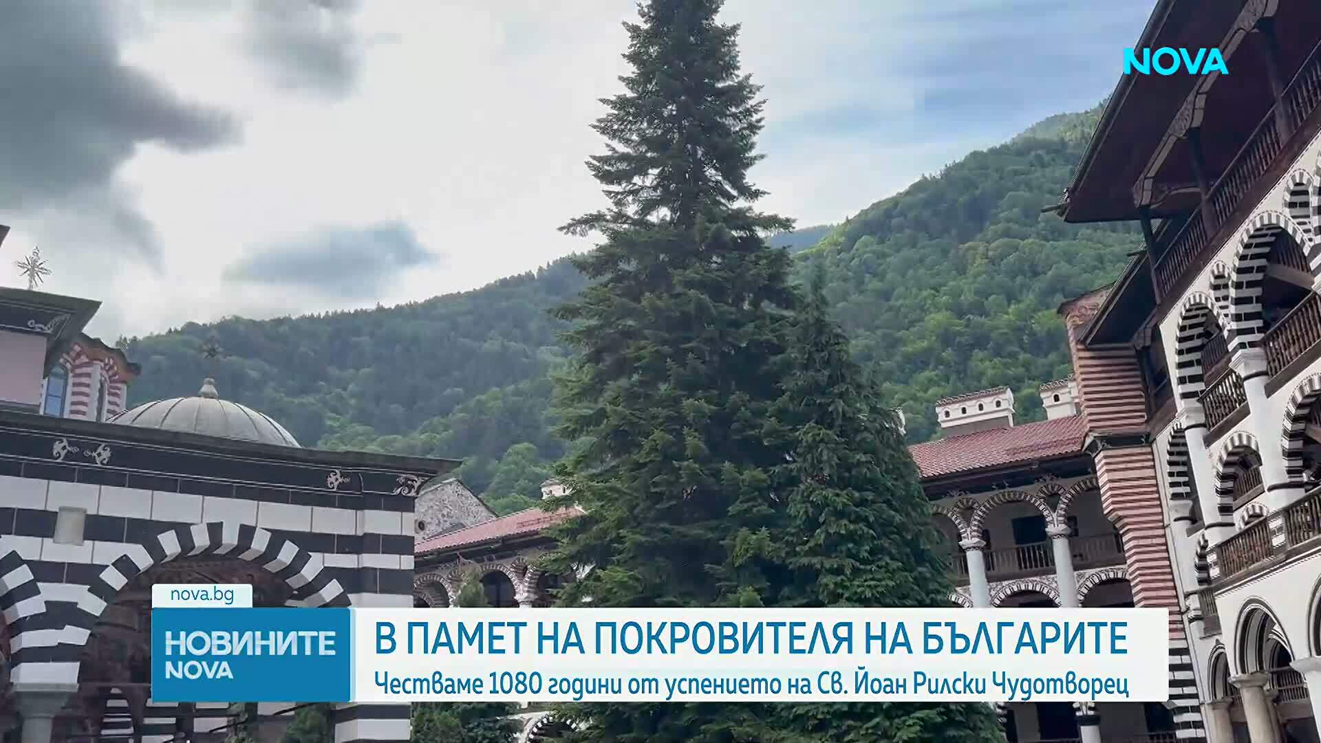 Честваме успението на преподобния Йоан Рилски