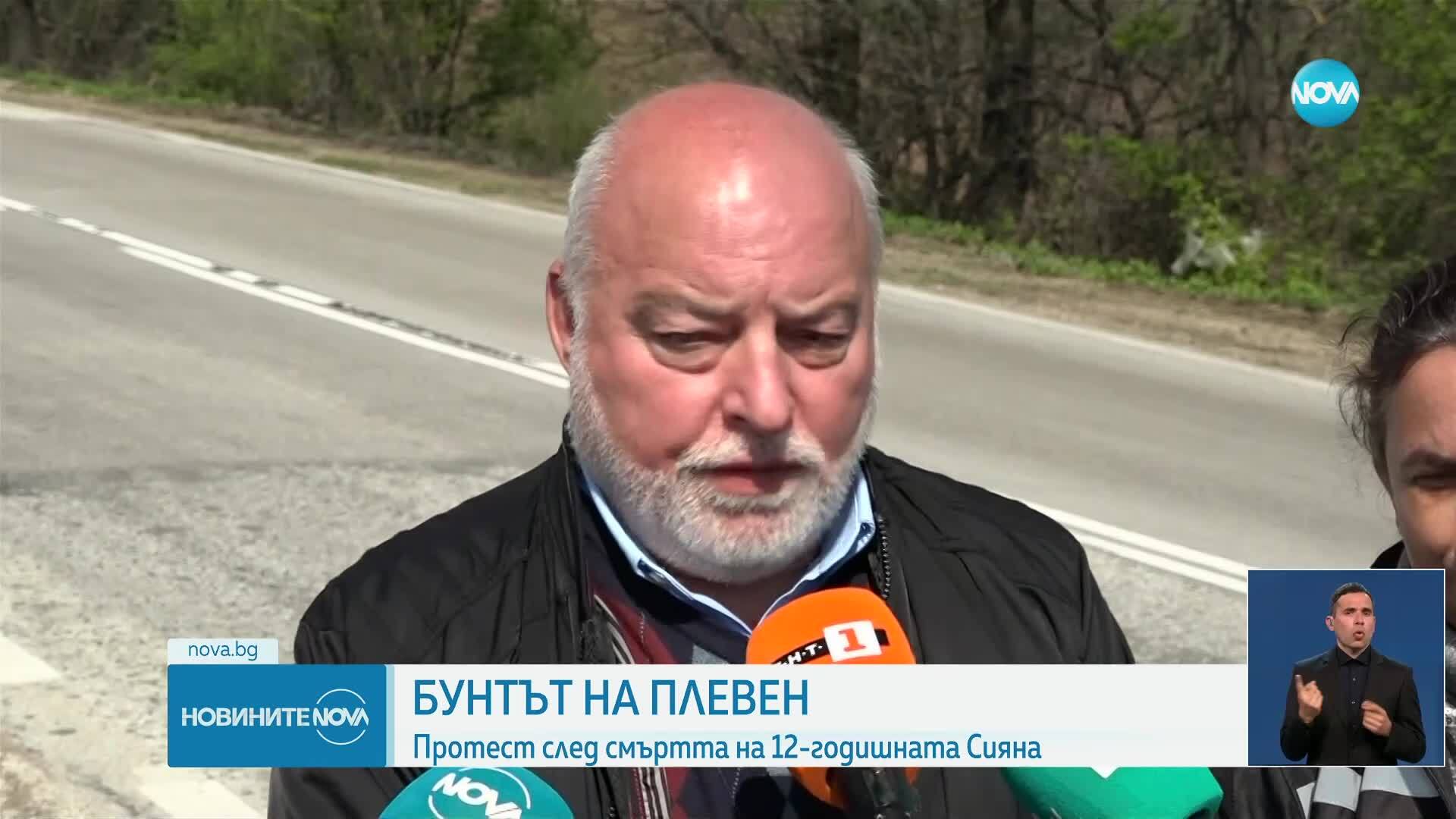 Протест в Плевен заради лошото състояние на пътищата у нас