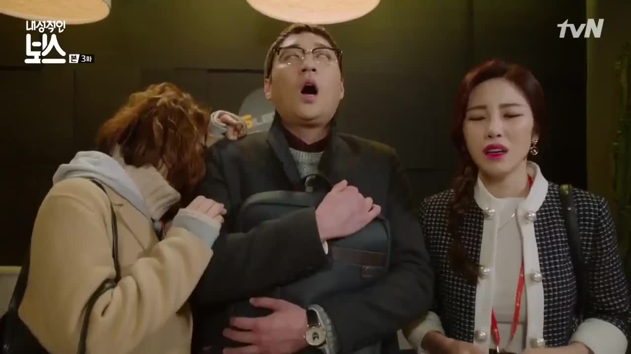 Introverted Boss E03 1/2