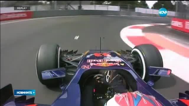 Спортни новини (30.10.2015 - късна)