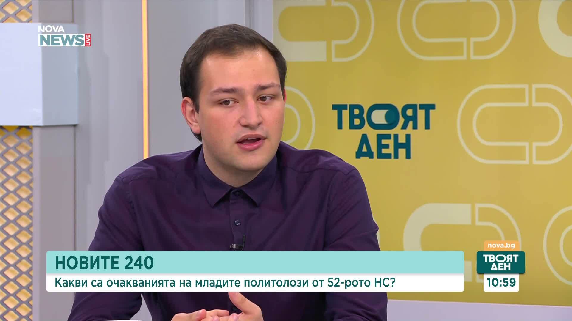 Коментар на студенти политолози за изборния резултат