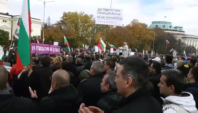Национален полицейски протест в София