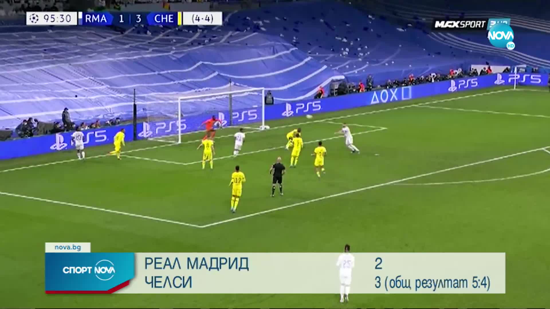 Спортни новини (13.04.2022 - обедна емисия)