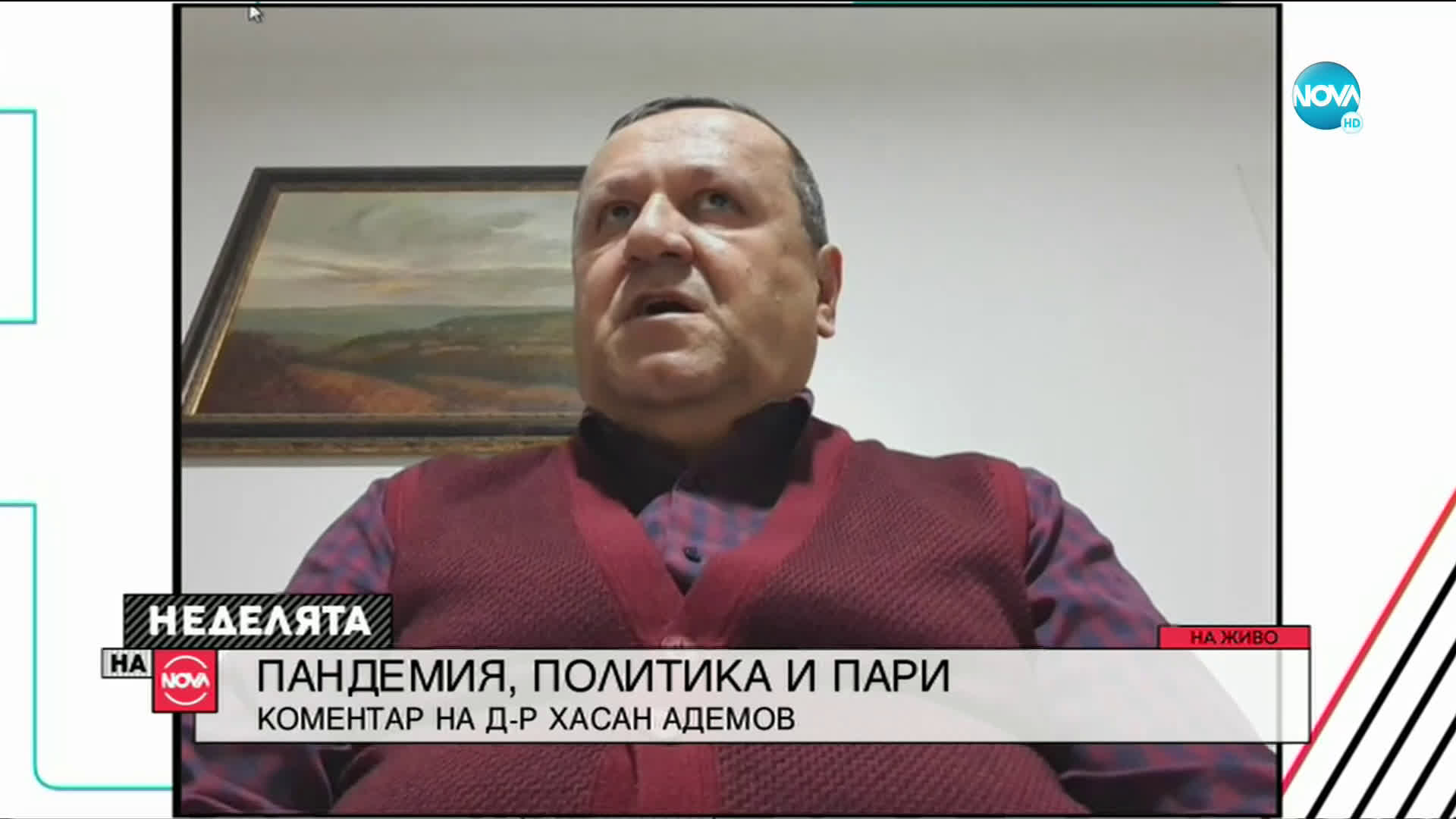 Хасан Адемов: Пенсионният бюджет е насочен към предстоящите избори