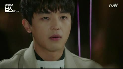 Introverted Boss E14 - Vbox7